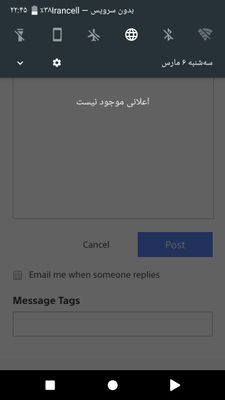 operator text place in Persian