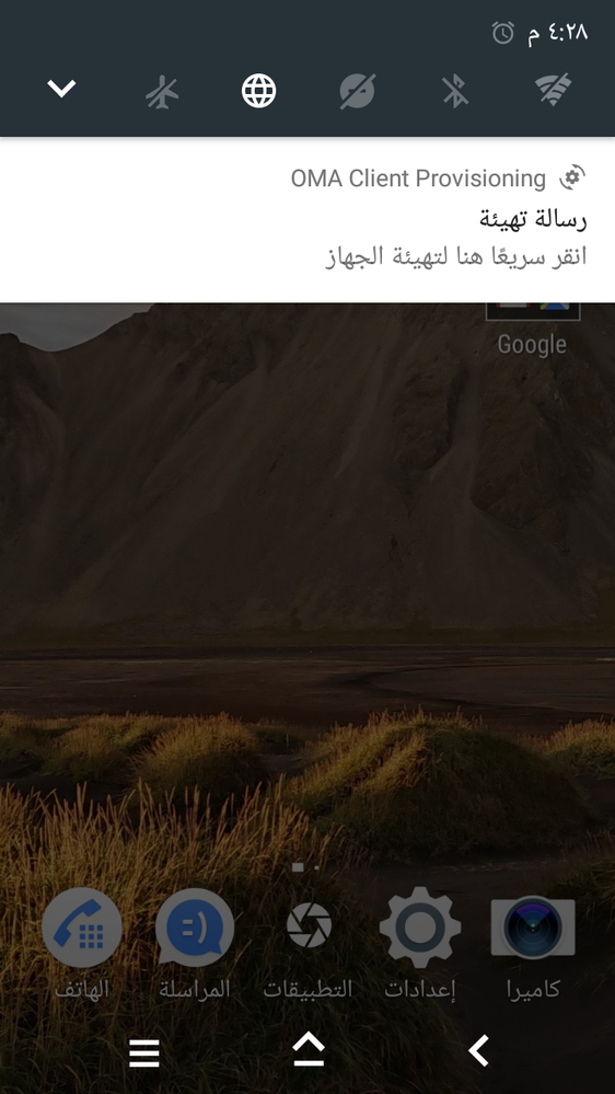 Screenshot_٢٠١٨٠٨١٠-١٦٢٨١٠.png