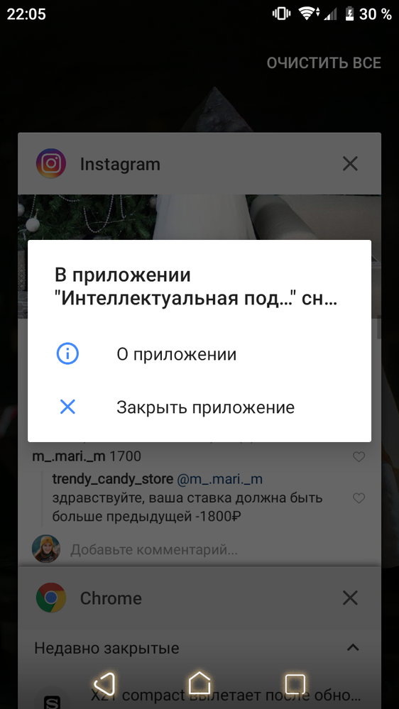 Screenshot_20190110-220541.png