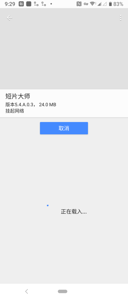 Screenshot_20190617-092953.png