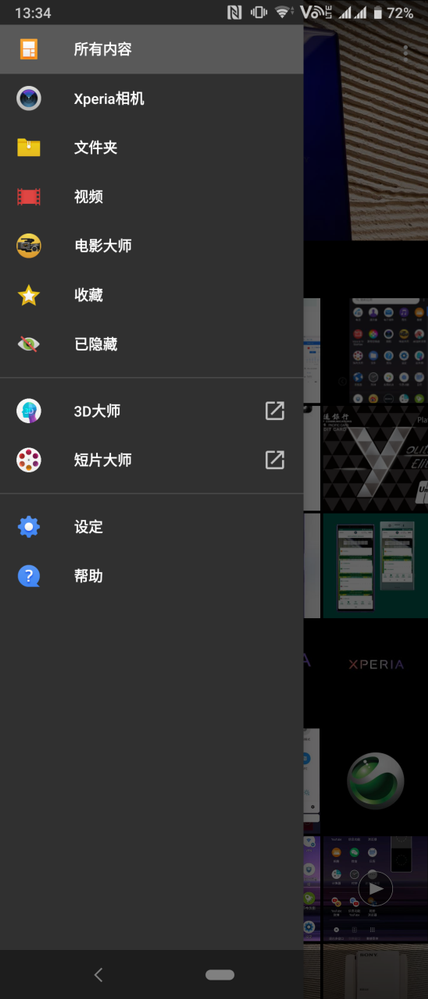 Screenshot_20190705-133437.png