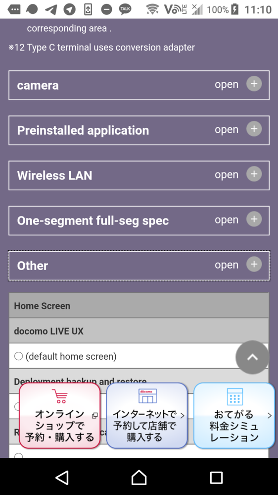 Does Xperia 1 Support Dolby Vision Page 2 Sony