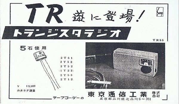 TR-55.jpg